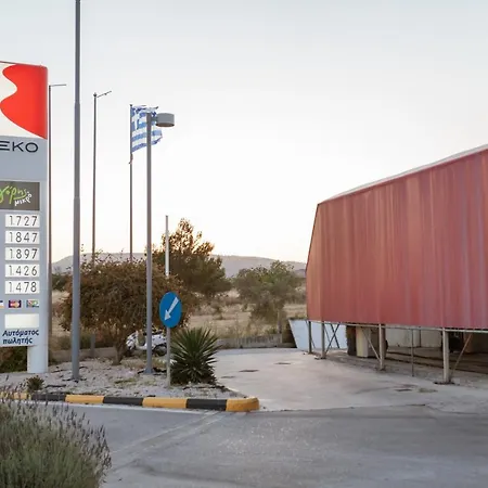 Artemis Fani דירה פסטידה